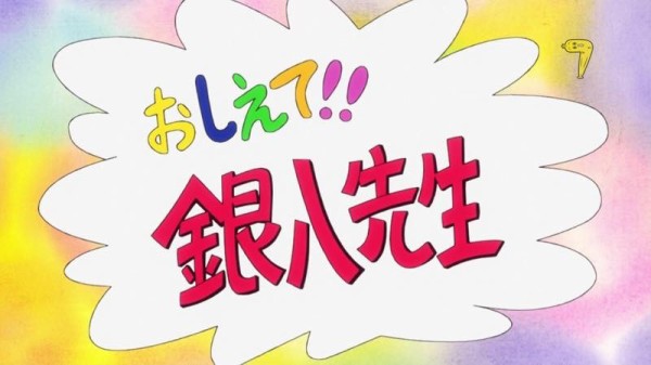 銀魂 3期 第41話 戦のあとには烏が哭く 感想まとめ 銀さん 高杉 神楽兄妹の共闘展開が熱すぎる まるで劇場版のような予告からの公開処刑cパートワロタｗｗｗｗ そくどく