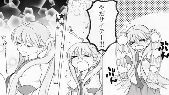 終物語 Tvアニメ 第3話 そだちリドル 其の貮 感想まとめ 中学時代の暦と老倉の関係が明らかに けどまだ彼女を巡る謎は深まる そくどく