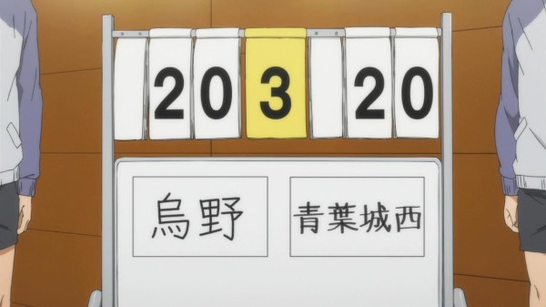 ハイキュー セカンドシーズン 第24話 極限スイッチ 感想まとめ 烏野 Vs 青葉城西戦に決着 熱すぎる展開が連続すぎてヤバイ そくどく