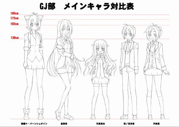 Gj部 キャラ身長比較表公開 138cm 180cmとヒロインの大きさ幅がありすぎィ そくどく Gj部 キャラ身長比較表公開 138cm 180cmとヒロインの大きさ幅がありすぎィ そくどく