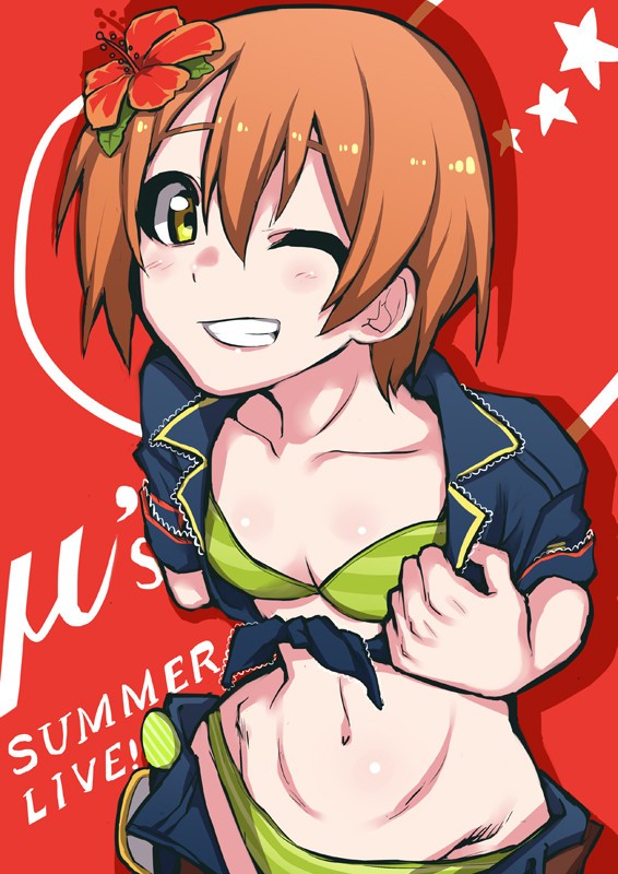 ラブライブ 11月1日は星空凛ちゃんの誕生日 切り絵やイラスト ケーキでファンがお祝いだにゃー そくどく