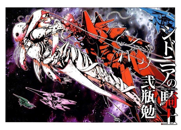 シドニアの騎士 弐瓶勉氏が号泣 娘 お父さんも進撃の巨人みたいに面白い漫画描けばいいのに そくどく