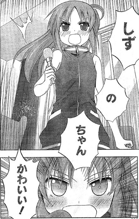 咲 Saki 高鴨穏乃がとっても美少女だという風潮 そくどく 咲 Saki 高鴨穏乃がとっても美少女だという風潮 そくどく