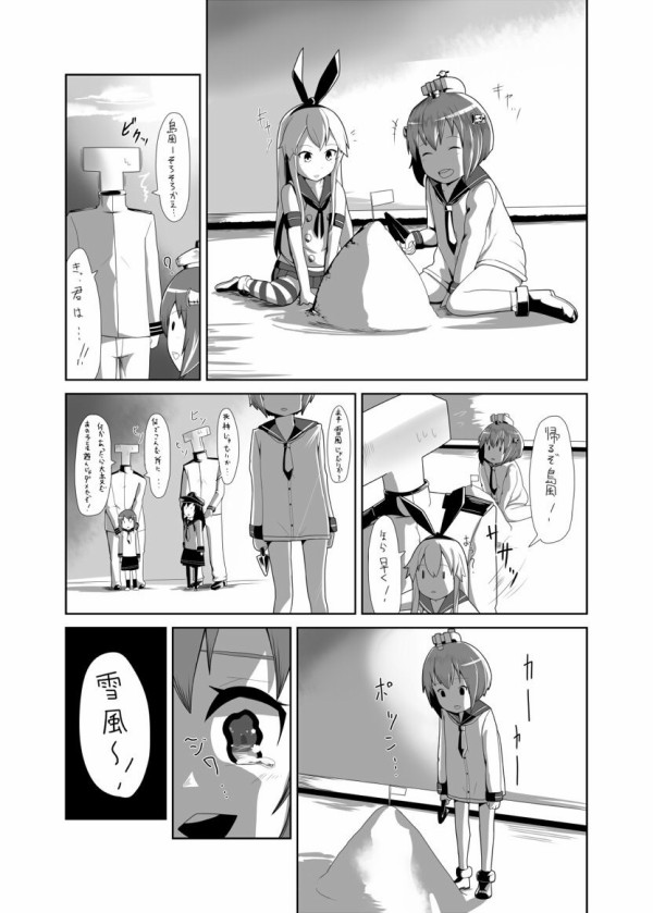 艦これ 艦娘たちの切ない画像まとめ そくどく 艦これ 艦娘たちの切ない画像まとめ そくどく