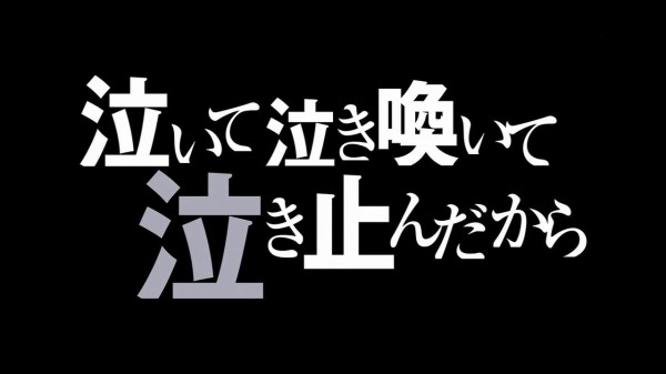 Re ゼロから始める異世界生活 Tvアニメ 第8話 泣いて泣き喚いて泣き止んだから 感想まとめ 限界のスバルの心を癒やすエミリアの膝枕がたまらん 事件解決の糸口も見えてきた そくどく