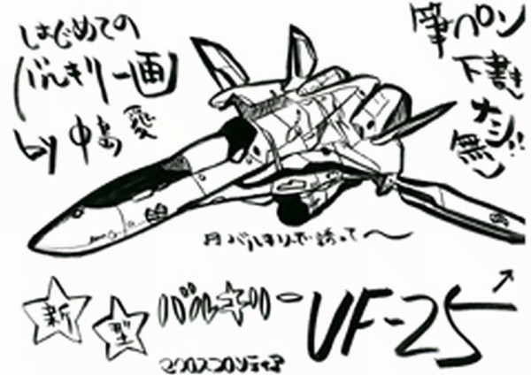 画像あり 声優の描いたイラストの魅力 水樹奈々 田中理恵 小林ゆう 井上麻里奈 喜多村英梨 小清水亜美など そくどく