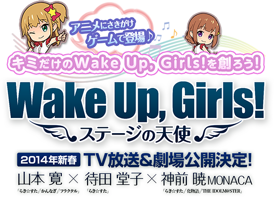 13年11月1日の小ネタまとめ そくどく