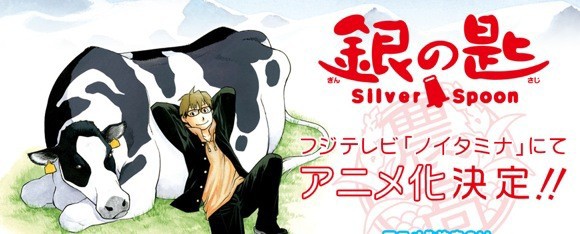 完成版 13年3月12日の小ネタまとめ そくどく