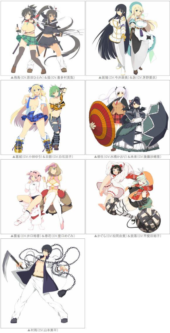 にゅうにゅう 3ds 閃乱カグラ2 真紅 より新キャラかぐら Cv 松岡由貴 奈落 Cv 甲斐田裕子 などプレイアブルキャラが公開 そくどく