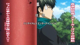 銀魂 3期 第28話 二人の猿公 感想まとめ 近藤さんが大泥棒に そして語られる少年時代 意外すぎるぐらいいい話だった そくどく