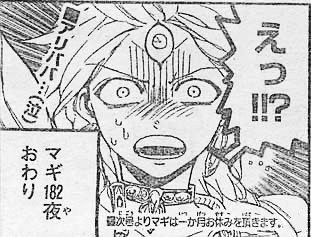 マギ The Kingdom Of Magic 第21話 またしてもジンの乳首解禁ｷﾀ ﾟ ﾟ 魔装アリババもかっけえぇぇぇ と思ったら完全に紅炎に持って行かれたでござるｗｗｗｗｗ そくどく