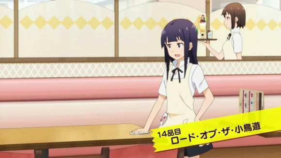 Working 最終回 ロード オブ ザ 小鳥遊 感想まとめ 伊波さんとの恋に遂に決着 ラストにふさわしい最高の大団円だった そくどく