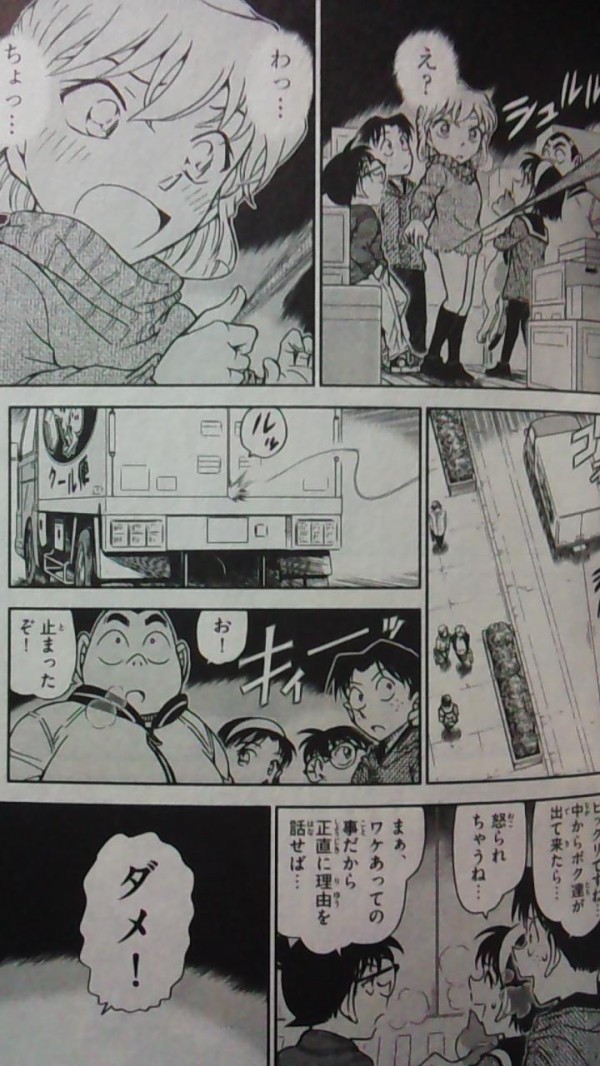 灰原イライラでワロタｗｗｗｗｗｗｗｗｗ そくどく