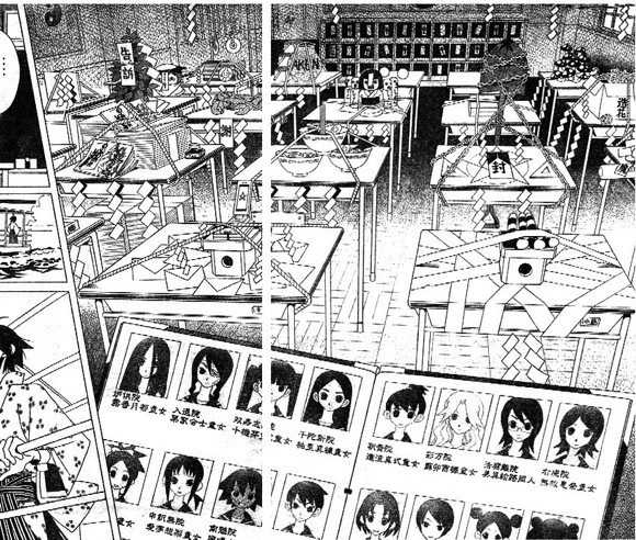 さよなら絶望先生 残り3話で完結の絶望先生が今週衝撃展開すぎて話題に ネタバレ注意 そくどく さよなら絶望先生 残り3話で完結の絶望先生が今週衝撃展開すぎて話題に ネタバレ注意 そくどく