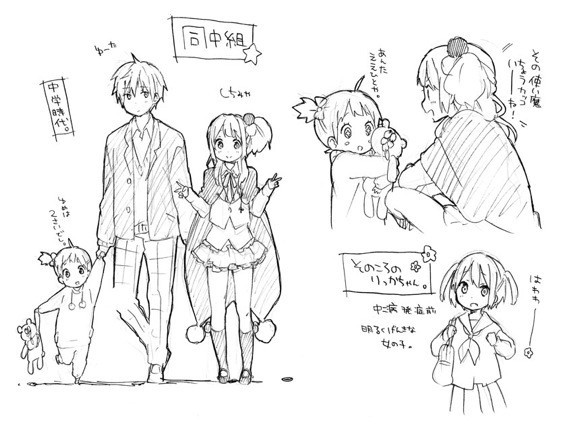 完成版 12年10月14日の小ネタまとめ そくどく