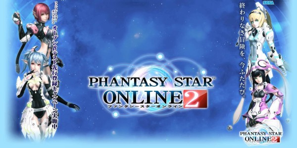 Pso セガ Pso2 のパンツのスジやシワのこだわりが凄い 見抜きが捗るな そくどく