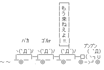 灰原イライラでワロタｗｗｗｗｗｗｗｗｗ そくどく