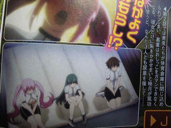 はぐれ勇者の鬼畜美学 第2話でおもらしシーン確定キタ ゚ ゚ そくどく はぐれ勇者の鬼畜美学 第2話でおもらしシーン確定キタ ゚ ゚ そくどく