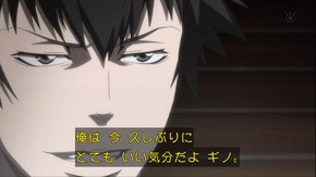 Psycho Pass サイコパス 第9話 やはり宜野座の父親は そして車の中で体育座りの朱ちゃんかわいい そくどく