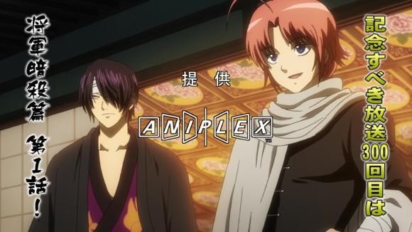 銀魂 3期 第35話 光と影の将軍 感想まとめ 将ちゃんの首がああああああああああああああ そくどく 銀魂 3期 第35話 光と影の将軍 感想まとめ 将ちゃんの首がああああああああああああああ そくどく