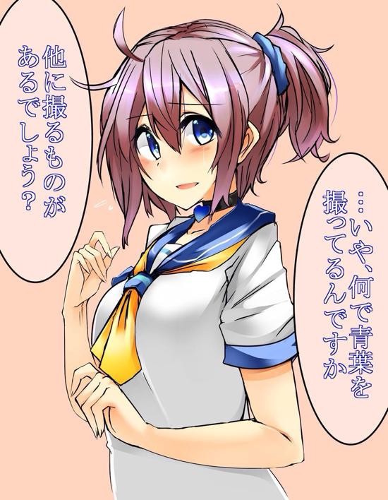 艦これ 青葉とだらだらして日曜日を堪能したい提督のスレ そくどく