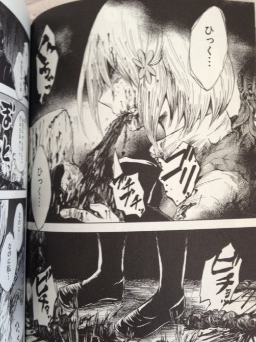 Pupa Tvアニメ13年秋 Tvアニメ化決定 監督 望月智充 制作 スタジオディーン そくどく