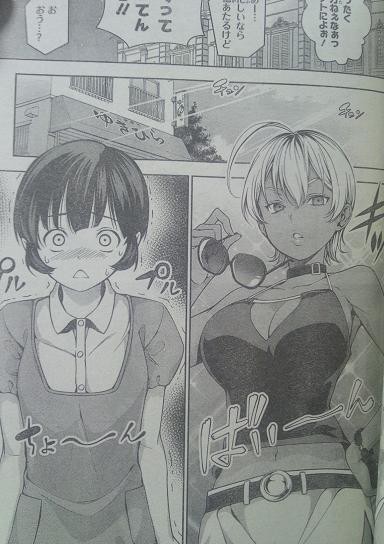 食戟のソーマ 褐色娘 水戸郁魅ちゃんってかわいいよな 画像 そくどく