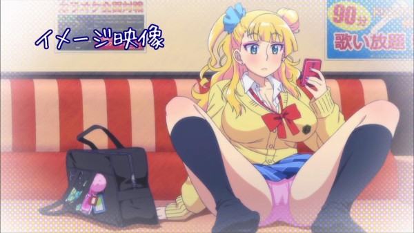おしえて ギャル子ちゃん Tvアニメ 第2話 お嬢様って本当ですか 感想まとめ M字開脚パンモロにタンポン ナプキンと下ネタ連発 パン生地をこね回したくなるようなお話も そくどく