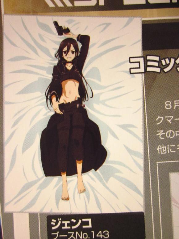 アッ Sao キリ子さんの添い寝シーツをc86 夏コミで販売wwww ソードアート オンライン そくどく アッ Sao キリ子さんの添い寝シーツをc86 夏コミで販売wwww ソードアート オンライン そくどく