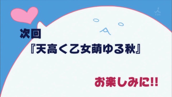 私がモテてどうすんだ Tvアニメ 第2話 不思議なお部屋と4人のdk 男子高校生 ネットの感想 反応まとめ そくどく