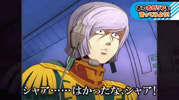 ガンダムさん 第7話 100 ガルマ回 シャアがガルマのチ コまで測っててワロタｗｗｗｗ そくどく