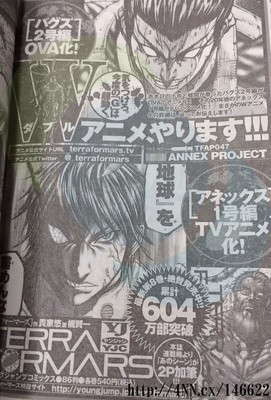 テラフォーマーズ Tvアニメは アネックス1号編 Ovaは バグズ2号編 であることが判明 そくどく テラフォーマーズ Tvアニメは アネックス1号編 Ovaは バグズ2号編 であることが判明 そくどく