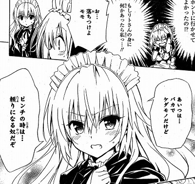 To Loveる ダークネス 塗り職人のナナ 美柑 ララの新作着色コラが芸術品すぎる そくどく