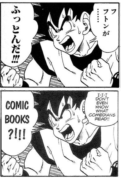 ドラゴンボール フトンがふっとんだ の英訳ｗｗｗｗｗ そくどく