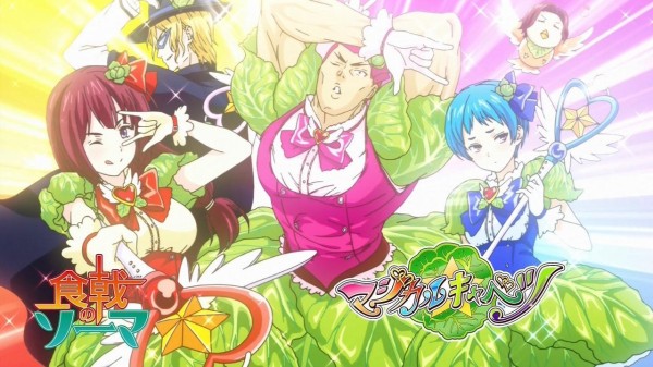 食戟のソーマ Tvアニメ 第11話 東から来た魔術師 感想まとめ 卒業生のプリキュア演出ワロタｗｗｗ四宮 Vs 田所 ソーマの非公式食戟がスタート そくどく