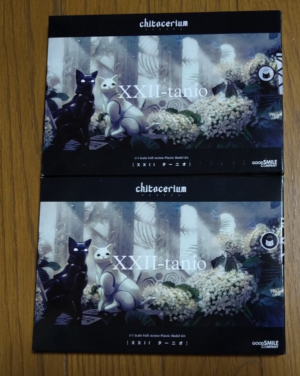 chitocerium XCIX-albere & C-efer レビュー : いつもクチャクチャ