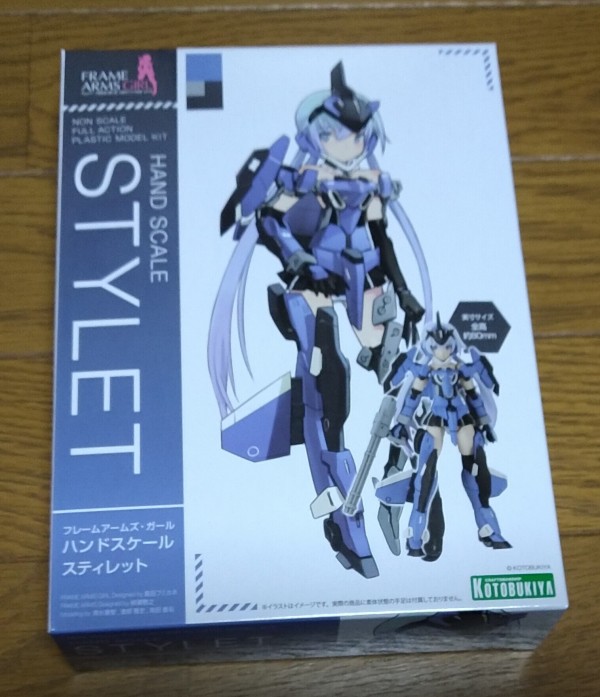 FAガール：ハンドスケール スティレット レビュー : いつも