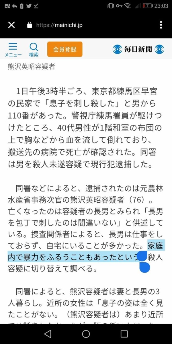画像 熊澤英一郎さんの直筆イラストに高評価殺到 二ちゃんねる速報