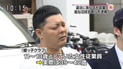 犯罪者の名言 ベストwwwwwww 二ちゃんねる速報