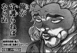 刃牙道３大名言 守護らねばならぬ 愚地独歩です 後ひとつはこれだろ ｗｗｗｗｗ あにおたニュース最新速報