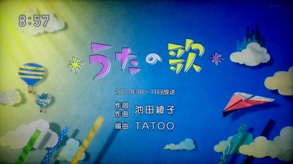 NHK「みんなのうた」ベスト40 小気味よく こころ歌・つながり歌