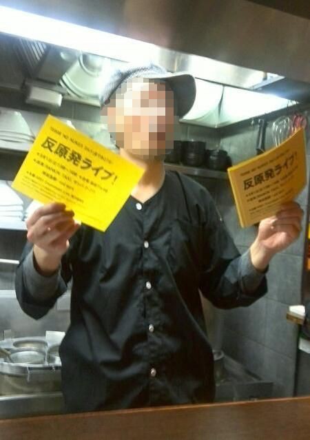 糖質サヨク速報 ヘイトスピーチ特集に出てきたネトウヨが食べてた ネトウヨパスタ の愛国心が高すぎだと話題ｗｗｗ New保守宣言