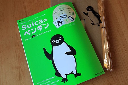 Suicaのペンギン Suica 10th Anniversary : sola JOURNAL （β版）