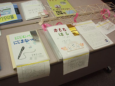 自由研究 その後 Sola Journal B版