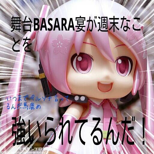 P4gの共犯者エンドについて語るよ 追記あり オタクでプチゲーマーなブログ