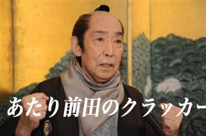 パンは危険な食べ物 ラストダンスはブンバイバイ
