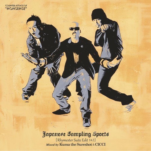 タイムセール 半額 ミクステ・二本組】JAPANESE SPECIAL RHYMESTAR SPORTS SAMPLING 邦楽