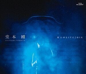 Amazon.co.jp: 「薬師寺」 / 堂本剛 初回盤 【DVD+CD】 : 堂本剛