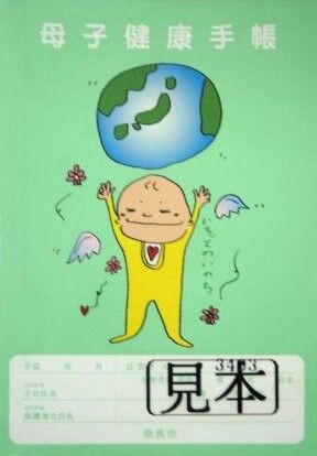 堂本剛RAIN CA4LAコラボ adidas - 堂本剛 スニーカーの通販 by YOU's shop｜アディダス