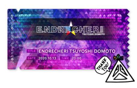 ENDRECHERI LIVE 2020の公式グッズ funk love NEWS | .ENDRECHERI. OFFICIAL 